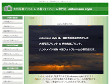 Tablet Screenshot of mikumano-photo.com